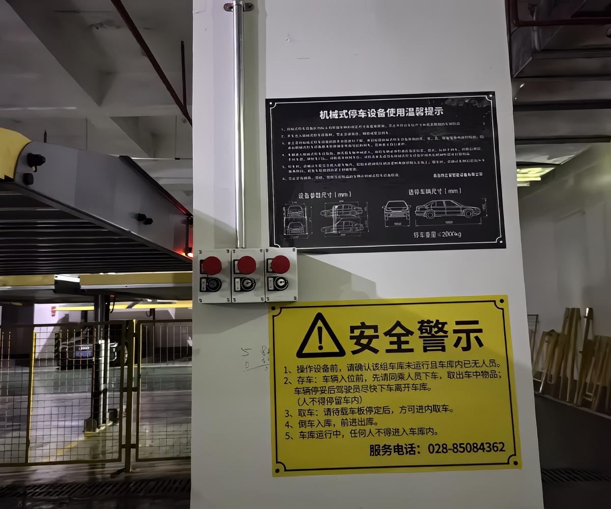 巴南立體車庫全自動立體車庫生產廠家專業解析與核心競爭力