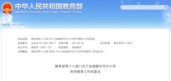 數(shù)字經(jīng)濟快訊 浙江發(fā)布5G工廠建設藍圖，前四月軟件收入突破3.3萬億